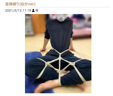 もっと感じて欲しいから…♡快感UPのためにセラピが買ったもの&やったこと